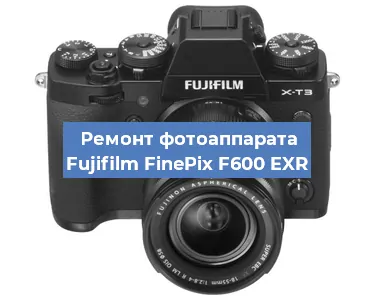 Замена матрицы на фотоаппарате Fujifilm FinePix F600 EXR в Челябинске